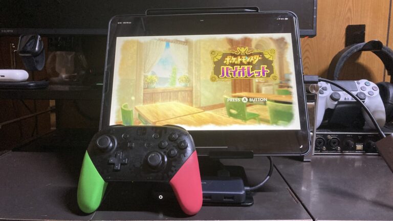 iPadを外部モニター化してSwitchやPS5をプレイする方法