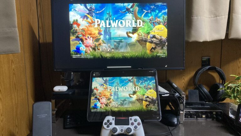 パルワールドをiPadProでプレイしてみました！プレイ方法も解説