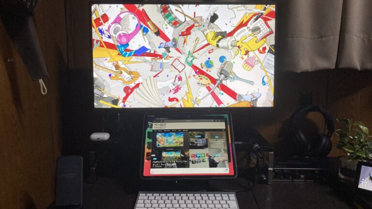 [2018年モデル対応]iPad Proで拡張ディスプレイ風の機能を使う裏技