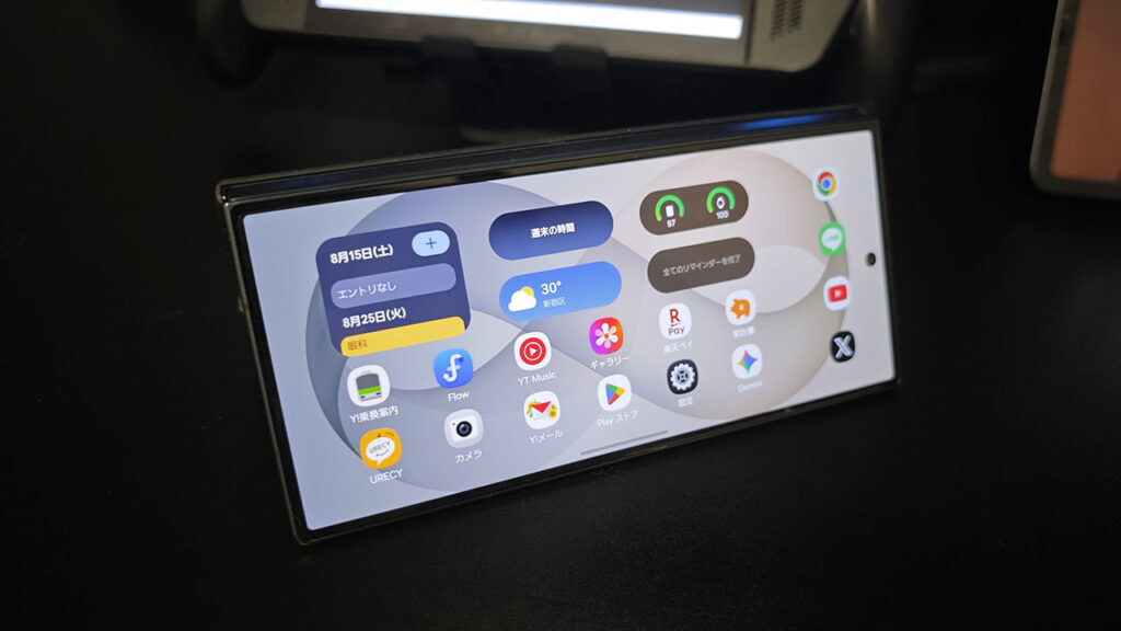 Galaxy Z Fold8 Ultra