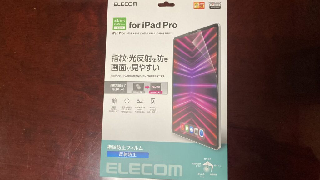 ELECOM 反射防止フィルム for iPad Pro
