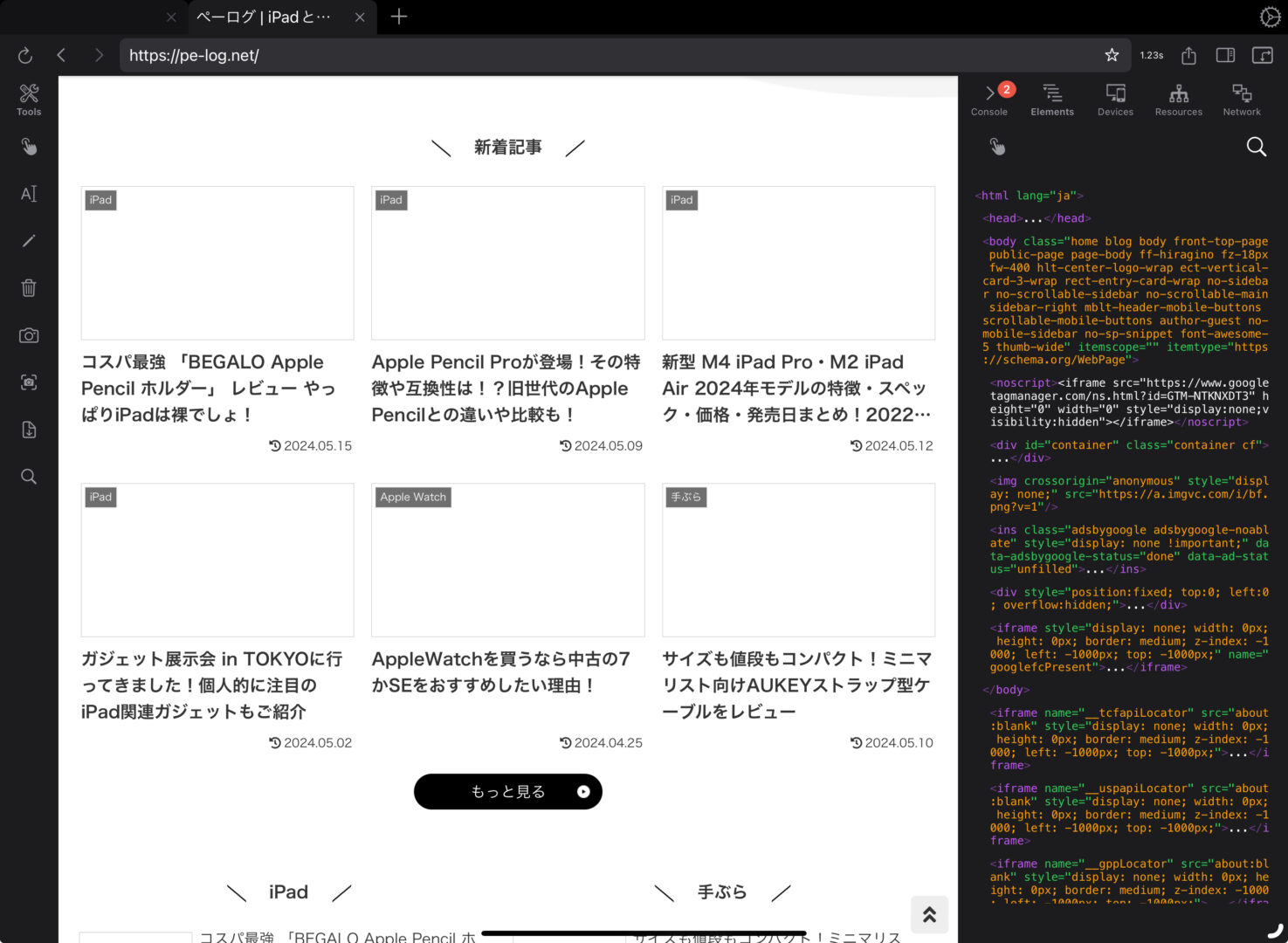 Cocoonテーマの画像遅延読み込み設定と相性が悪い