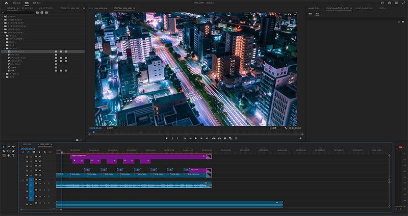 Adobe Premiere Pro起動