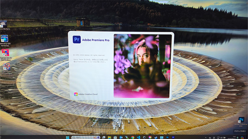 Adobe Premiere Pro起動
