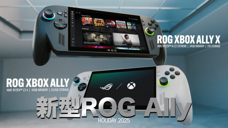 ROG Xbox Allyとは？発売日や価格・Z2 Extremeの性能・ROG Ally Xとの違いを解説