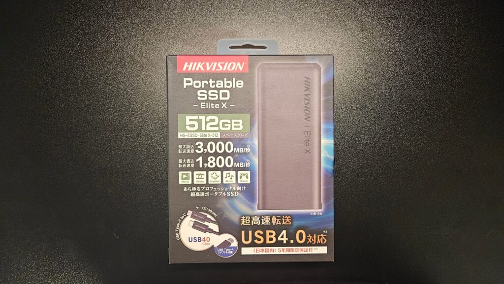 HIKVISION EliteX