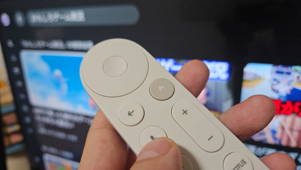 Google TV streamer