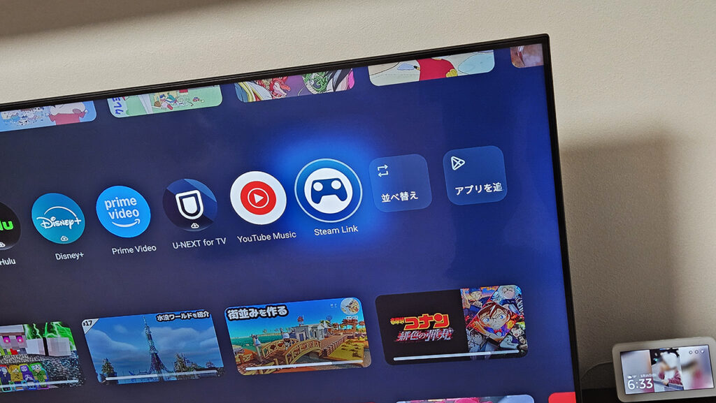 Google TV streamer