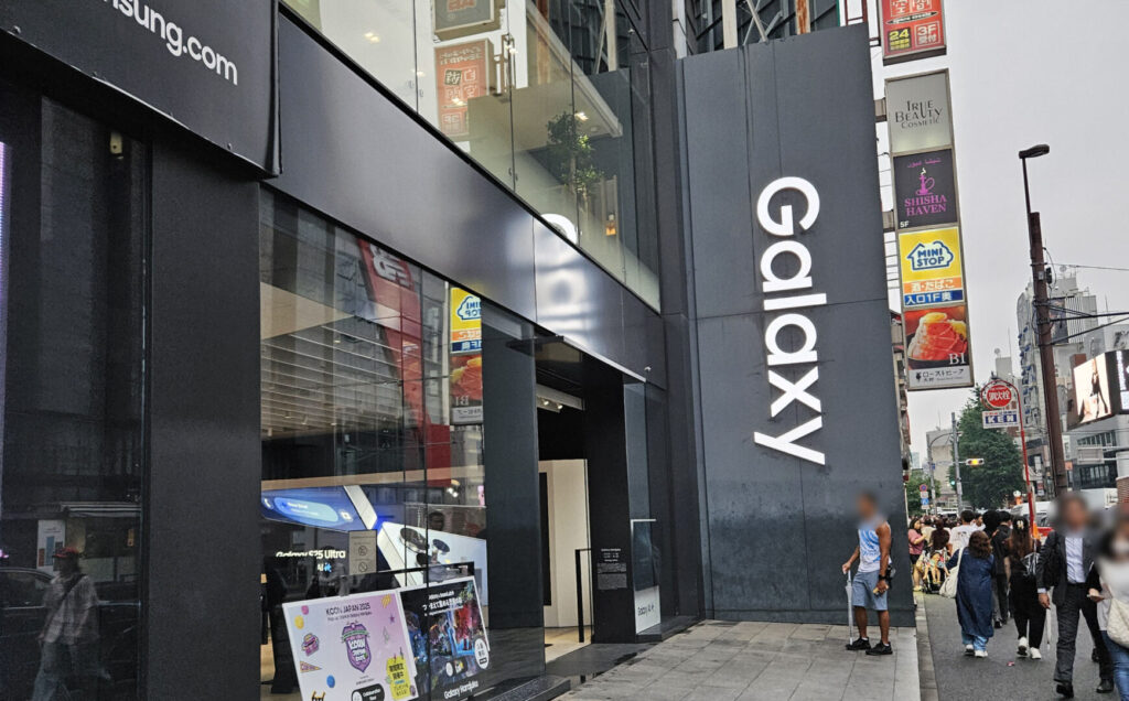 Galaxy Harajuku