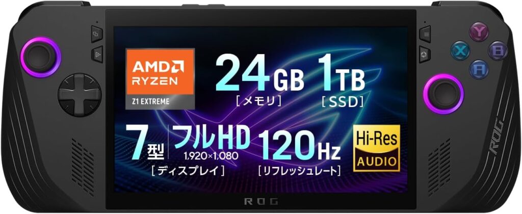 ROG Ally Xイメージ