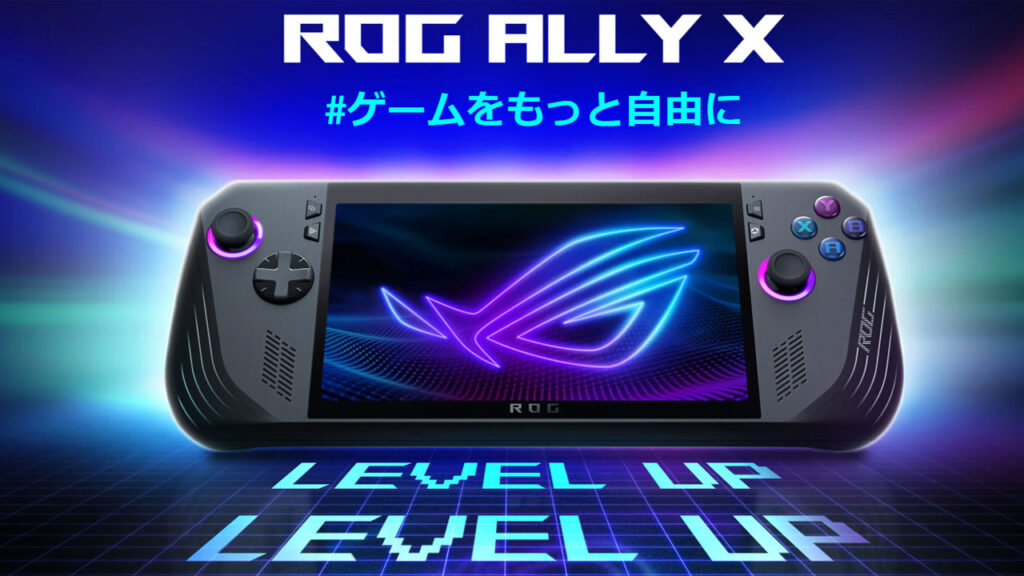 ROG Ally X