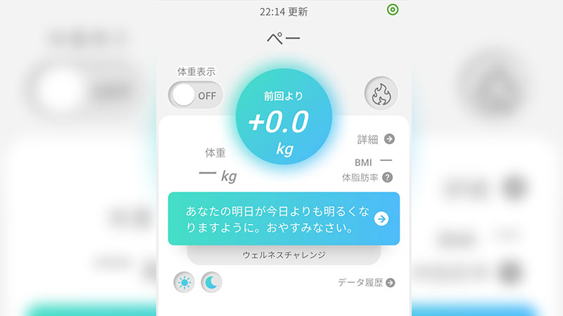設定完了