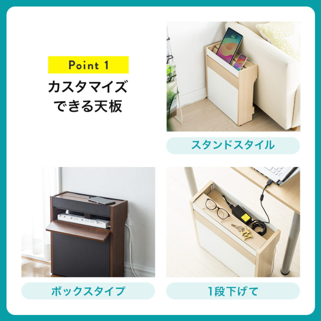 サンワダイレクトのルーター収納ボックス「200-CB007」シリーズ