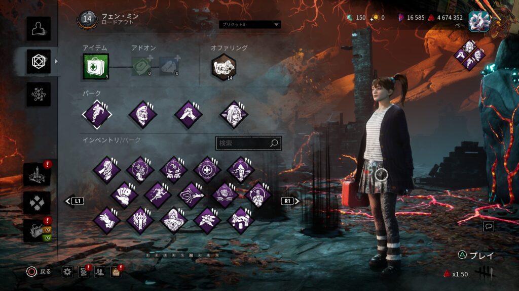 DBD