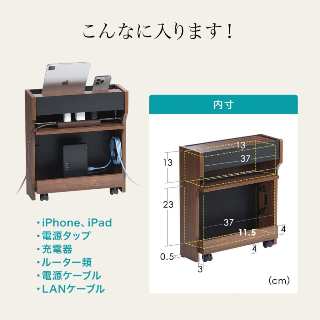 サンワダイレクト ルーター収納ボックス