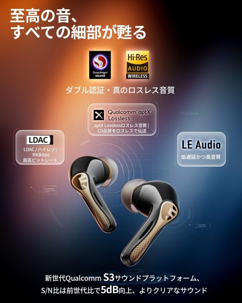 SOUNDPEATS Air5 Pro+