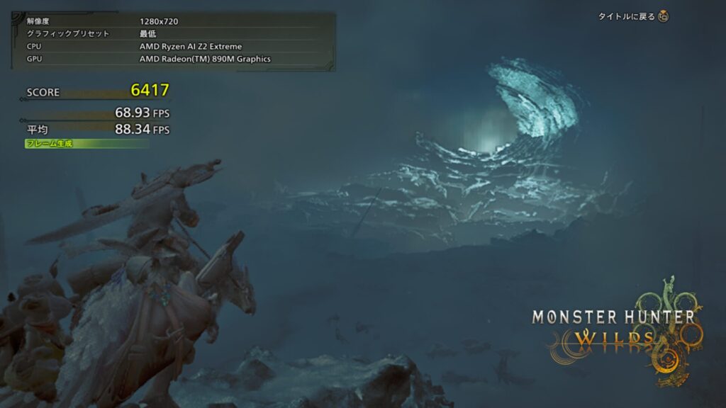 Monster-Hunter-Wilds-Benchmark
