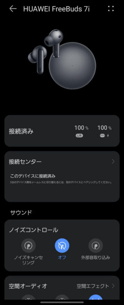 HUAWEI FreeBuds 7i