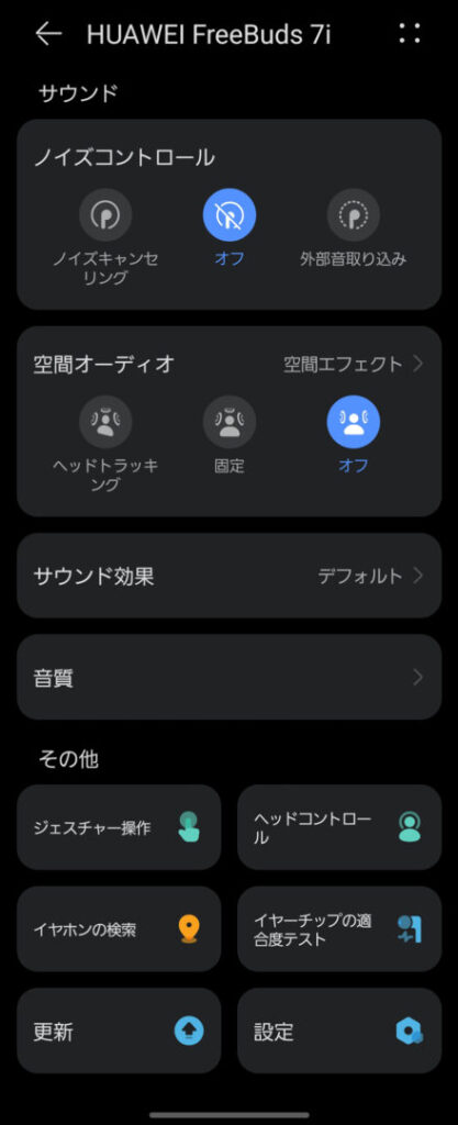 HUAWEI FreeBuds 7i