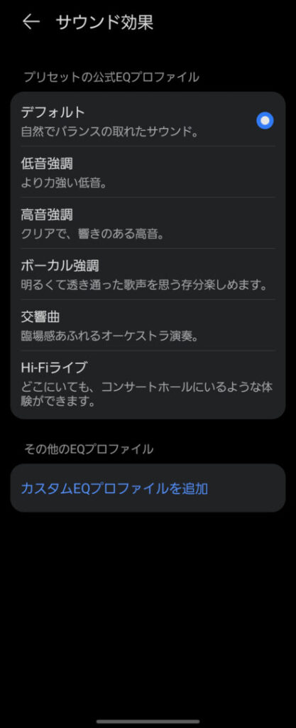 HUAWEI FreeBuds 7i