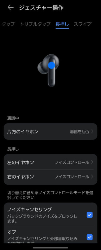 HUAWEI FreeBuds 7i