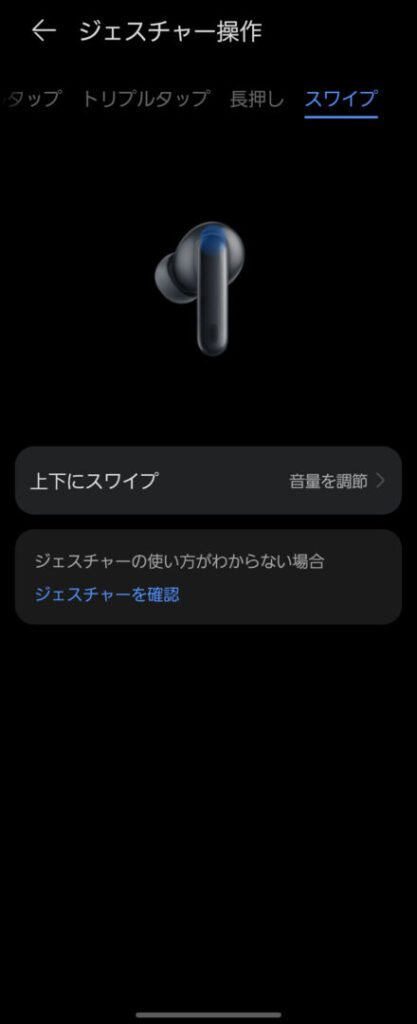 HUAWEI FreeBuds 7i
