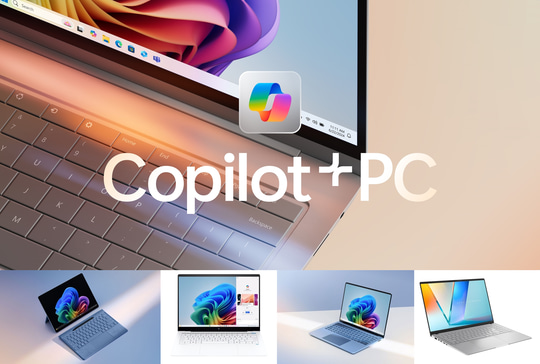 Copilot-PC
