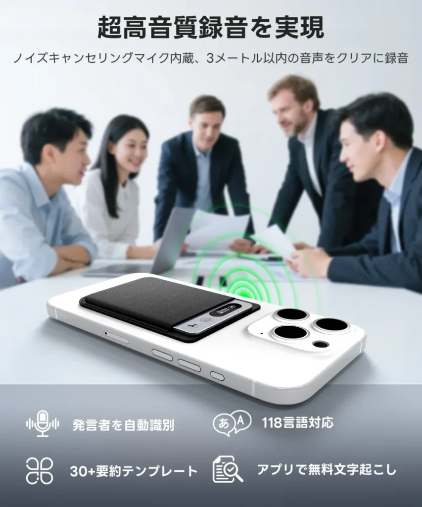 FOSMET X Note Rec10 AI ボイスレコーダー