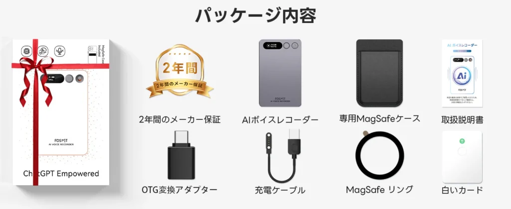 FOSMET X Note Rec10 AI ボイスレコーダー