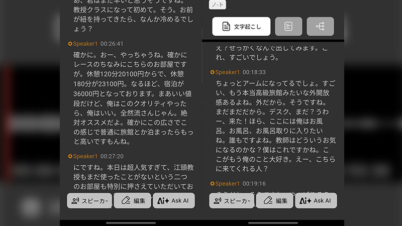 FOSMET X Note Rec10 AI ボイスレコーダー