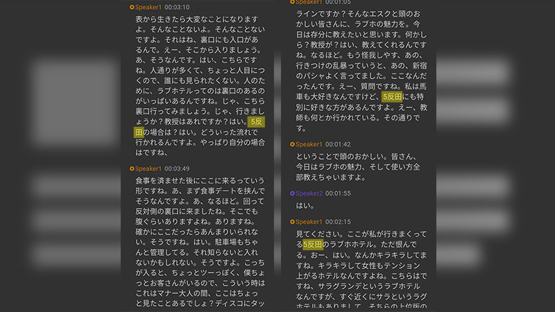 FOSMET X Note Rec10 AI ボイスレコーダー