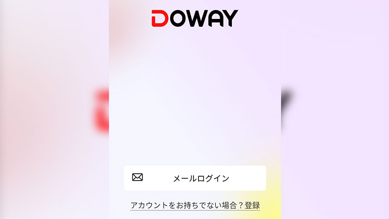 アカウントの作成