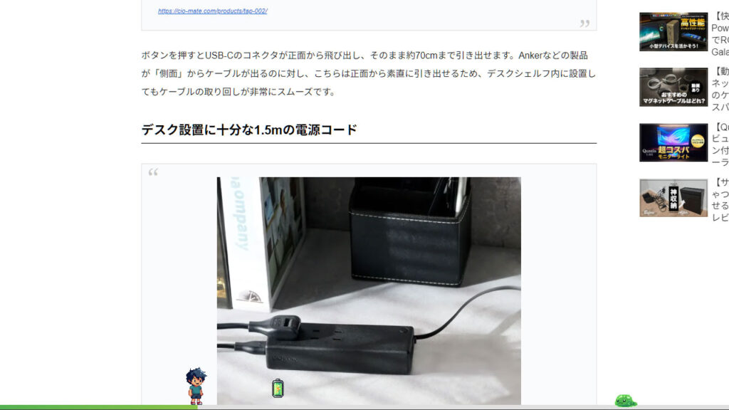 ドット絵と遊び心