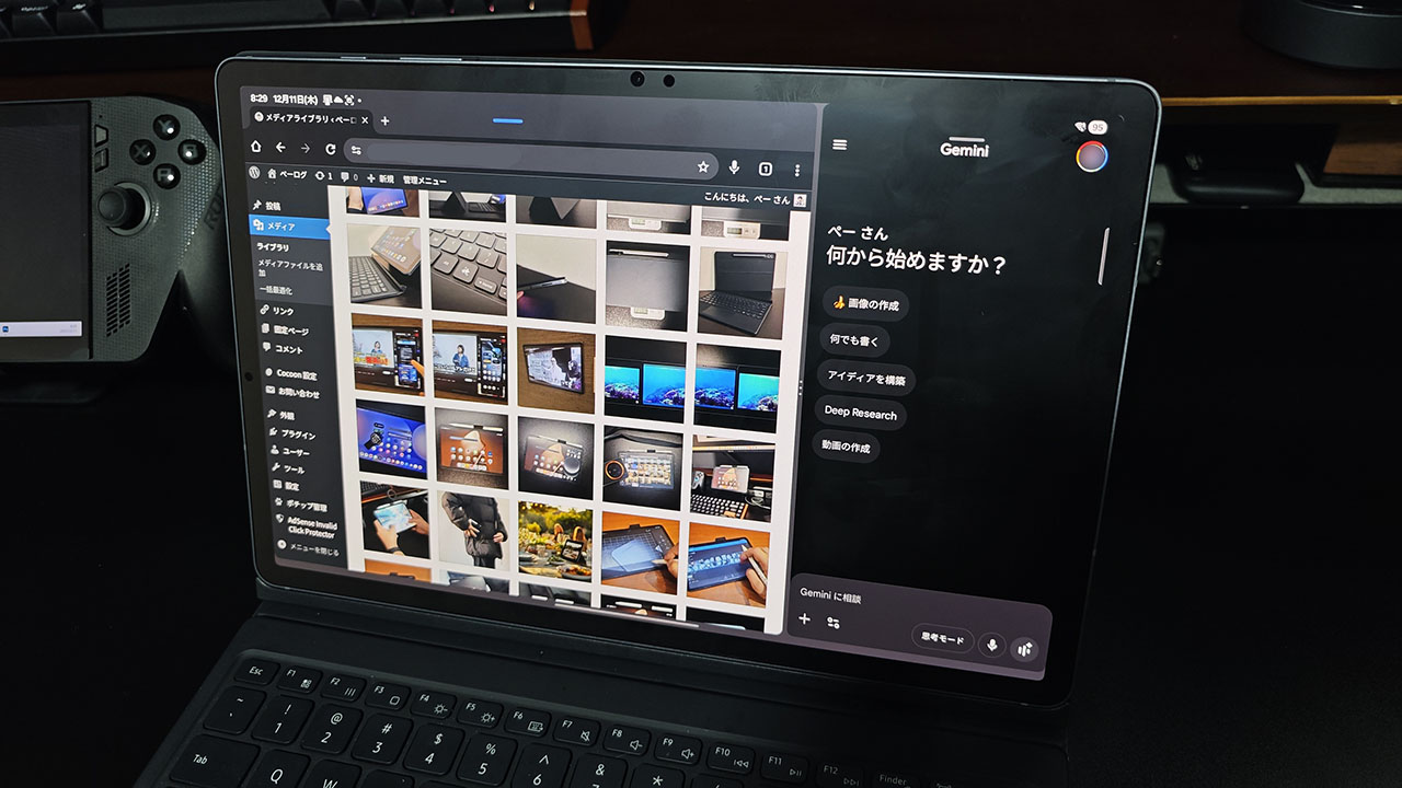 Galaxy Tab S10+ gemini