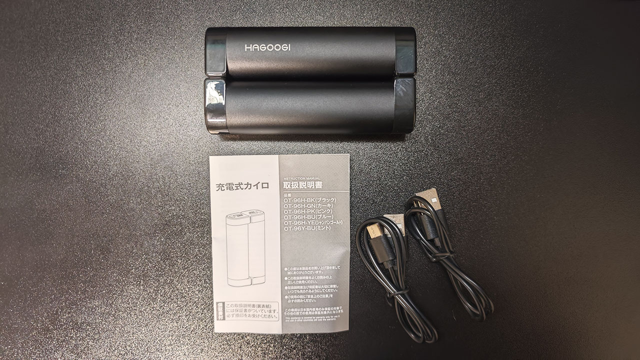 HAGOOGI 充電式カイロ