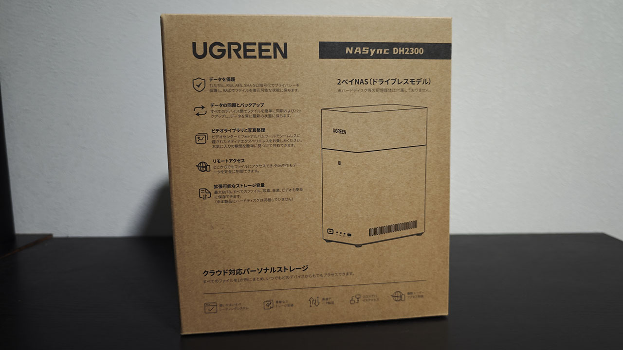 UGREEN NASync DH2300