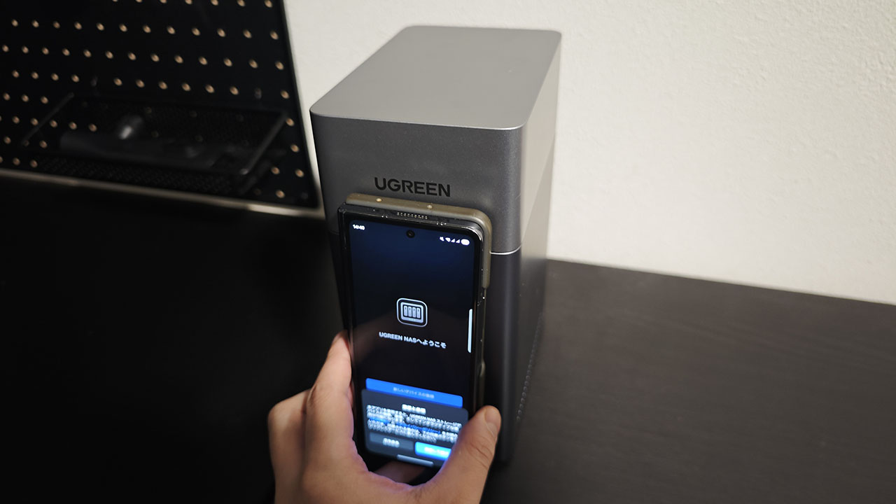 UGREEN NASync DH2300