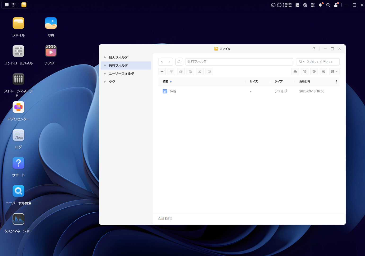 UGREEN NASync DH2300