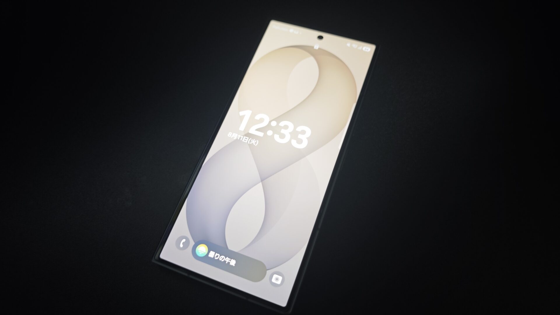 Galaxy Z Fold8 Ultra