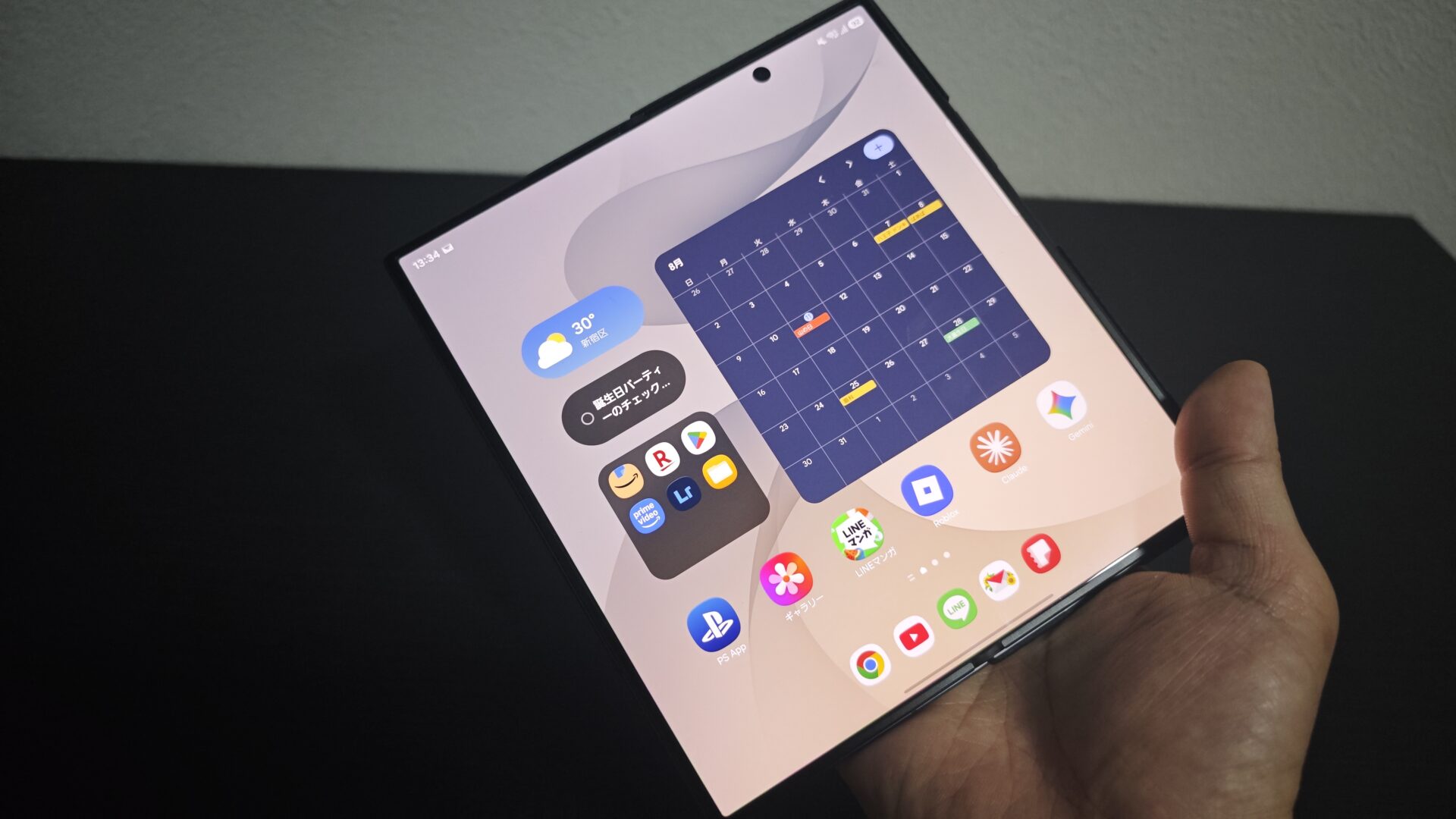 Galaxy Z Fold8 Ultra