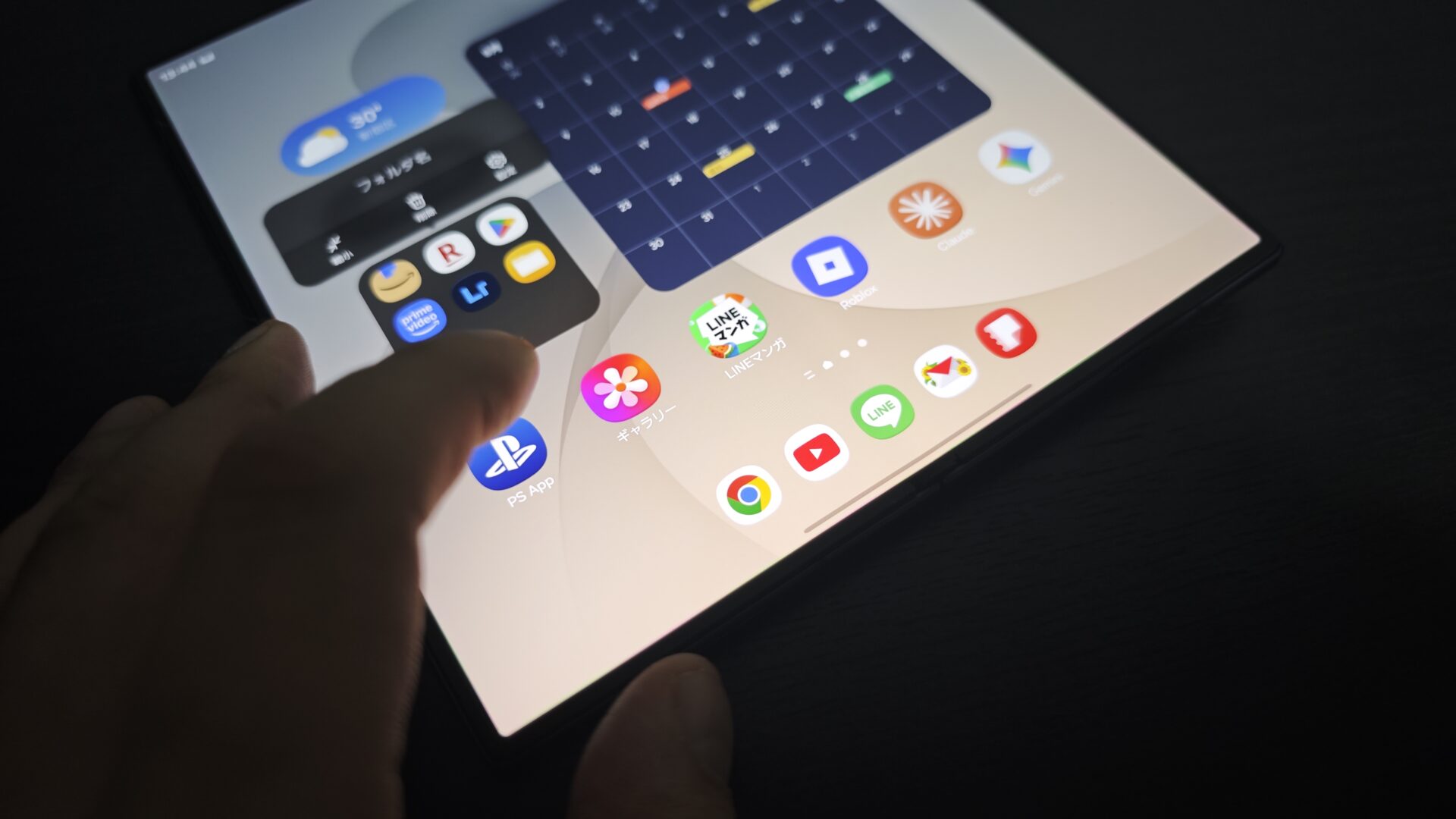 Galaxy Z Fold8 Ultra