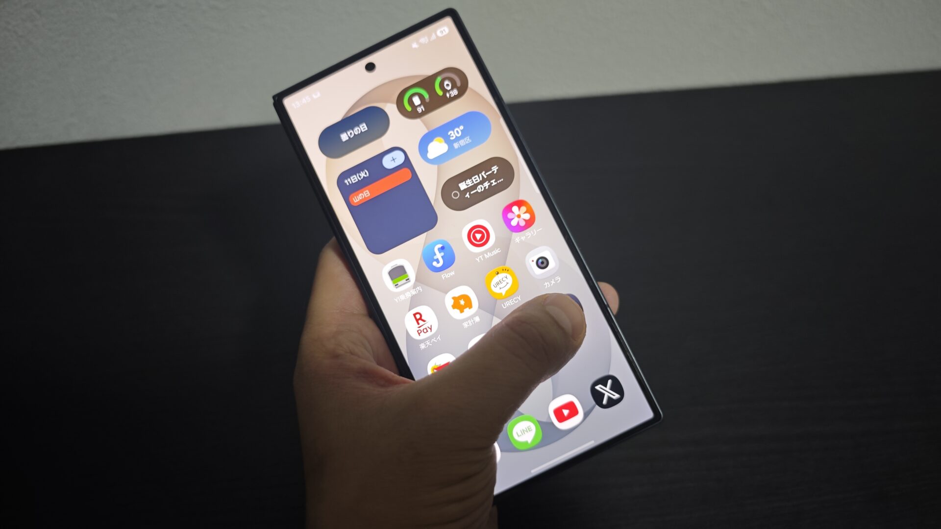 Galaxy Z Fold8 Ultra