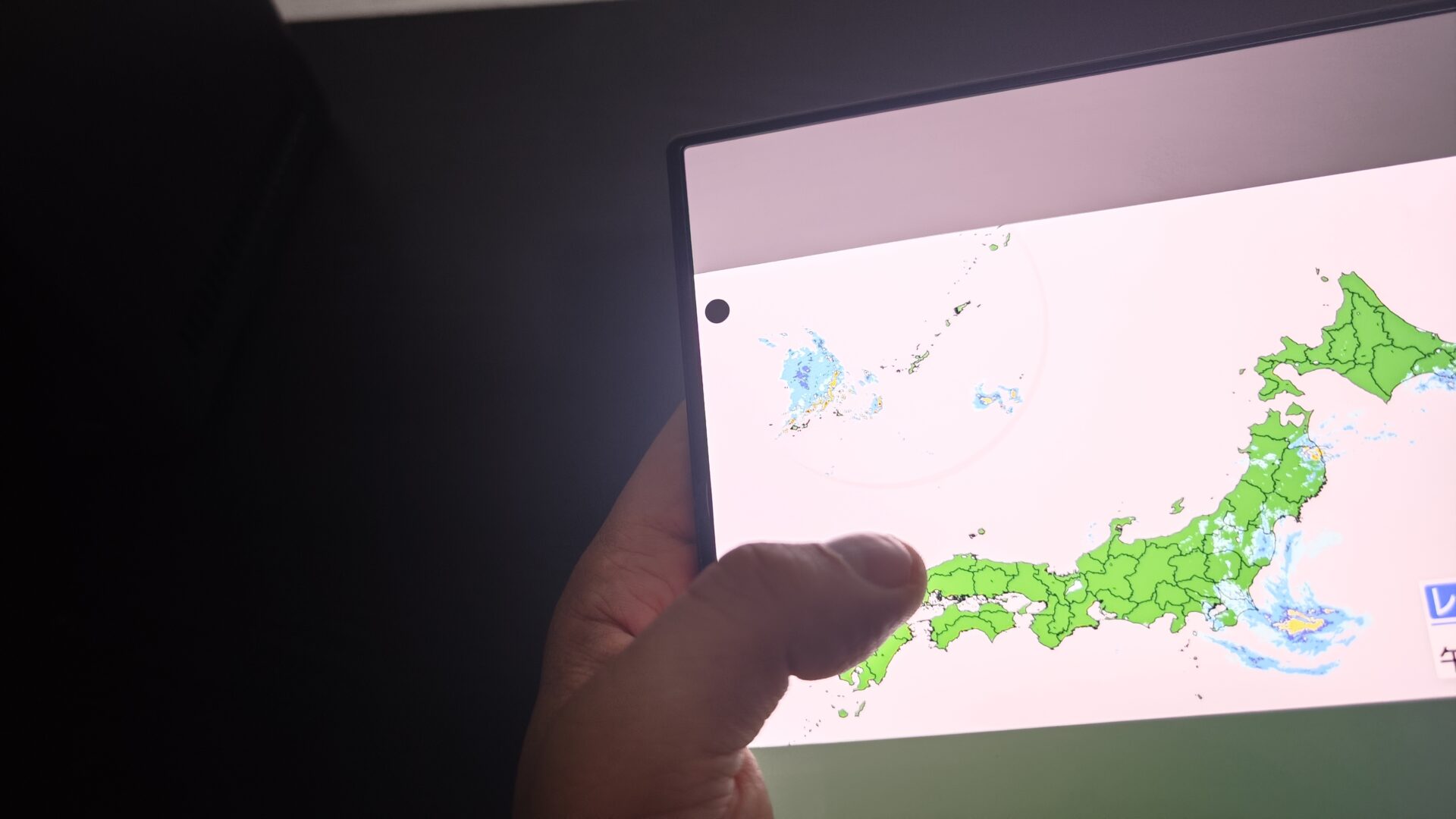 Galaxy Z Fold8 Ultra