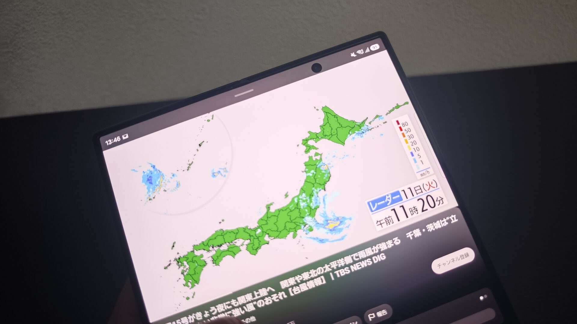 Galaxy Z Fold8 Ultra