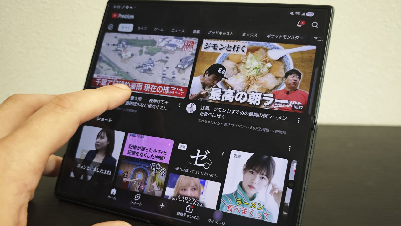 Galaxy Z Fold8 Ultra