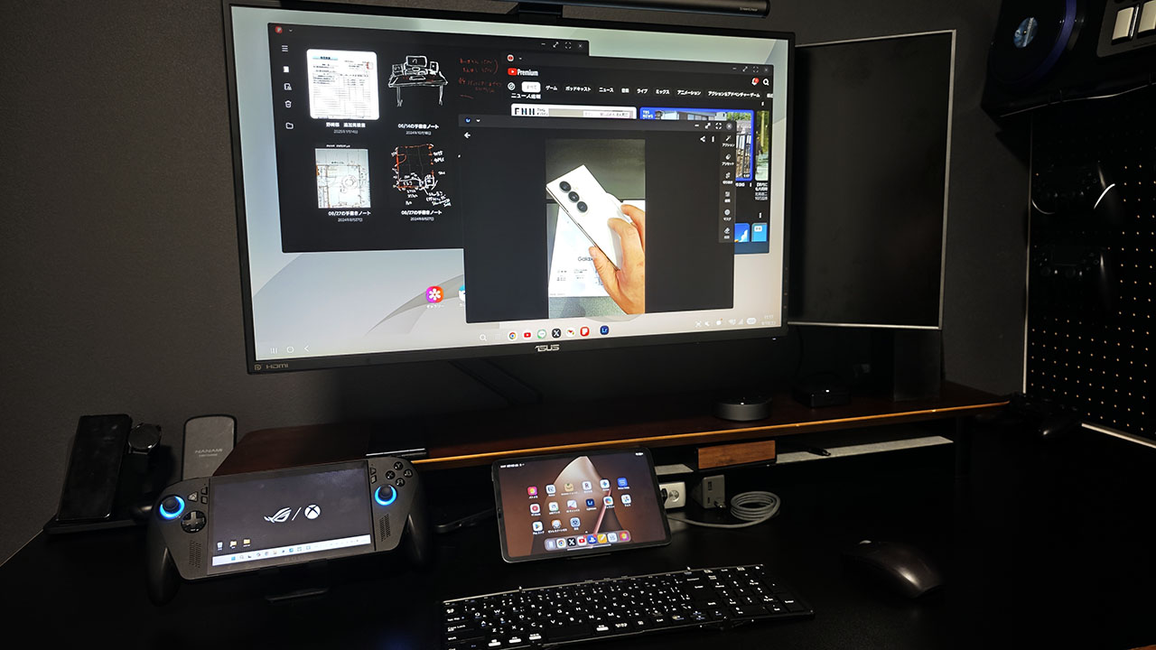 Z Fold8 UltraでGalaxy Sumsung DeXを使う