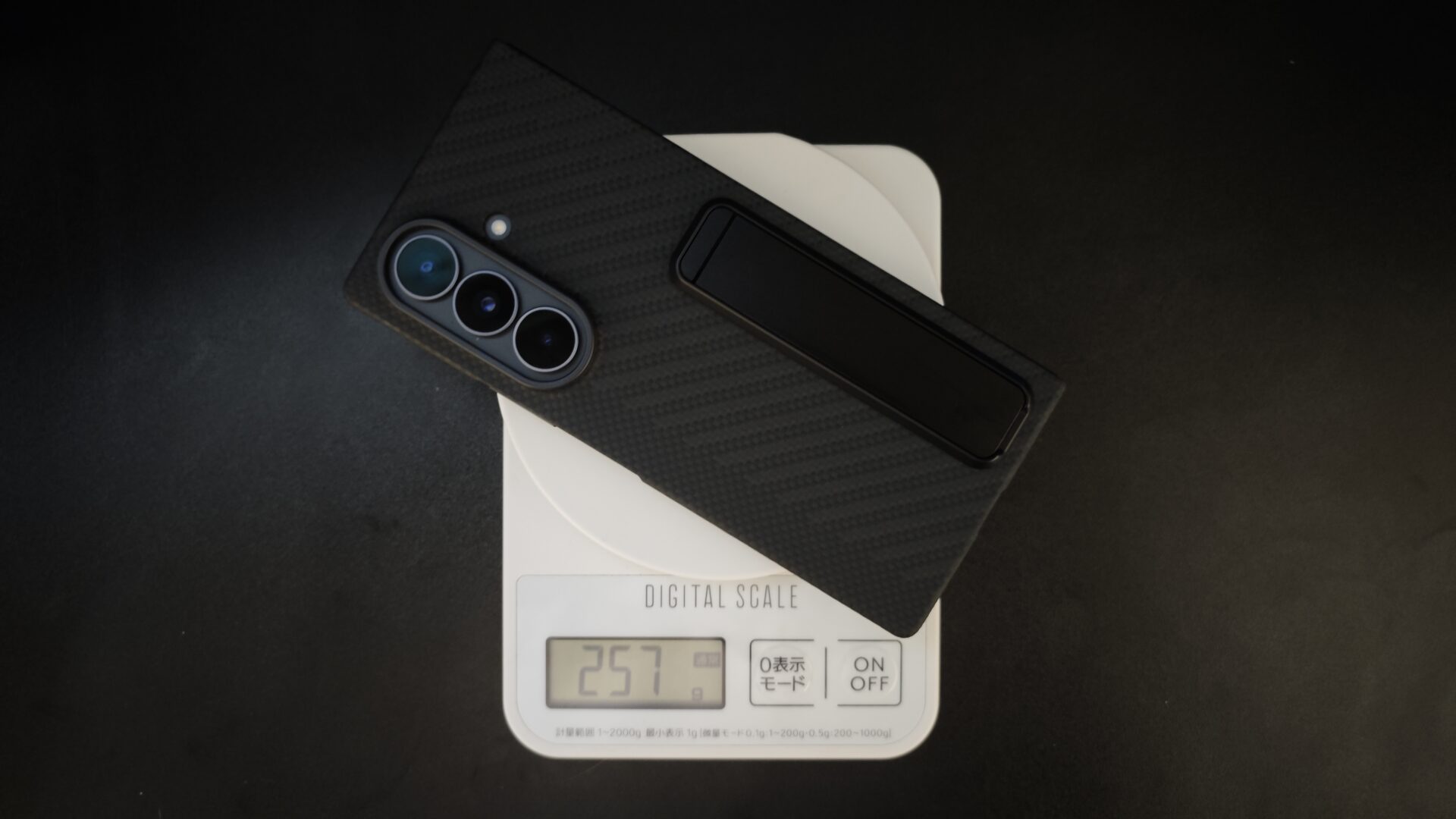 Galaxy Z Fold8 Ultra Carbon