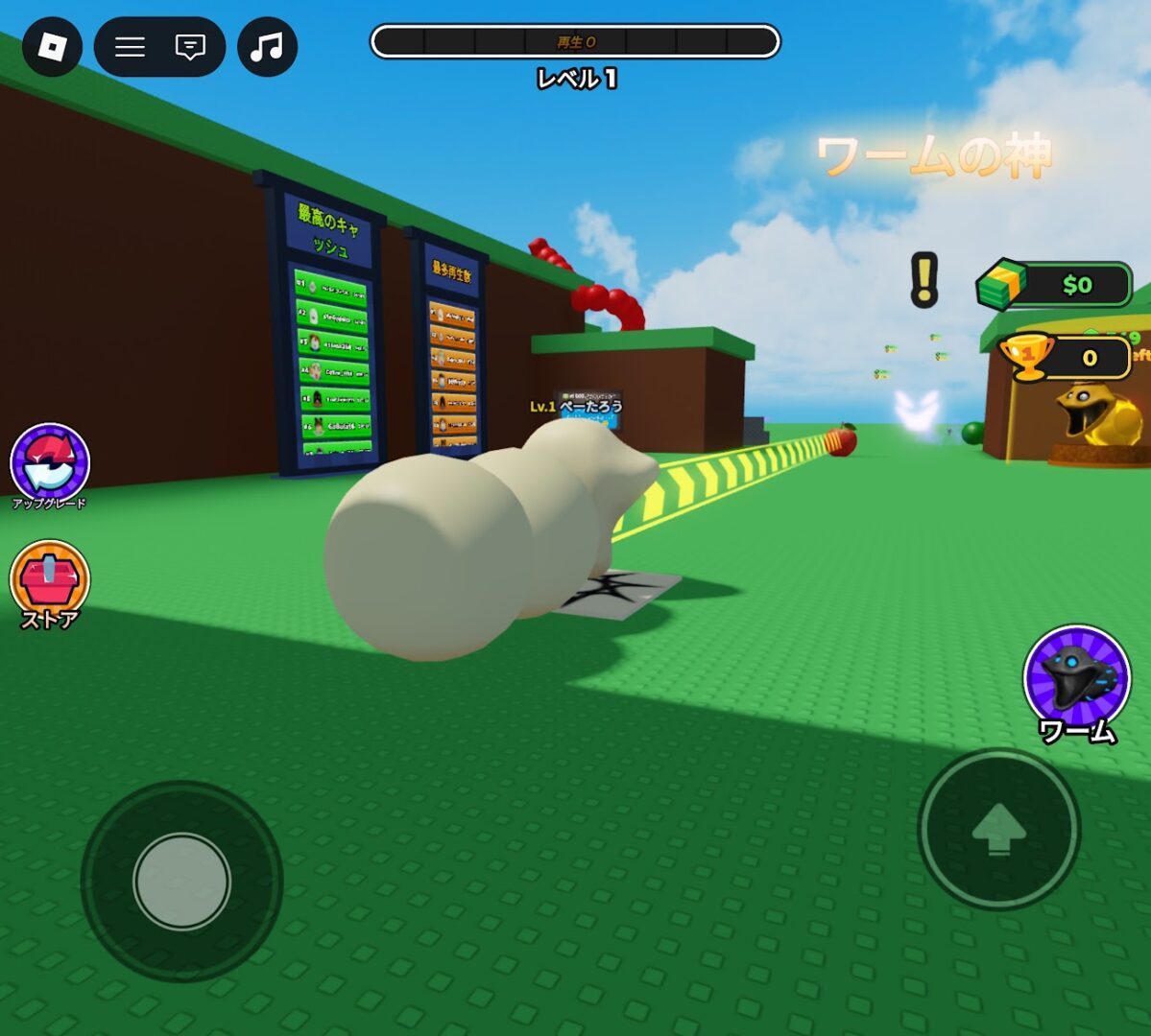 Roblox