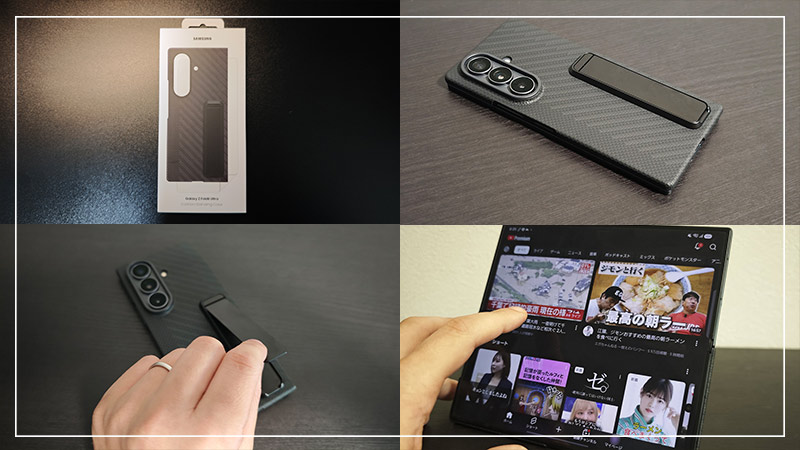 Galaxy Z Fold8 Ultra Carbon