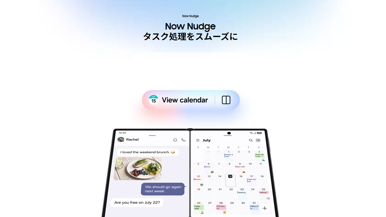 Galaxy Z Fold8 Ultra